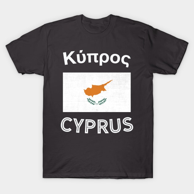 Cyprus Flag T-Shirt by phenomad